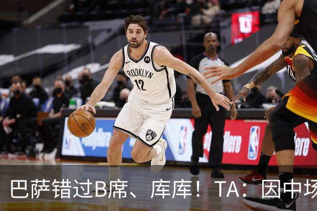 巴萨错过B席、库库！TA：因中场人员富足+不愿支付6000万欧